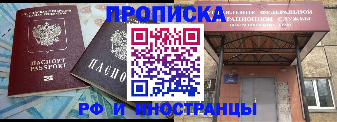 миграционный учет в Клине